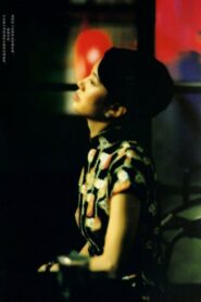 Love’s Lone Flower 2005 on netflix