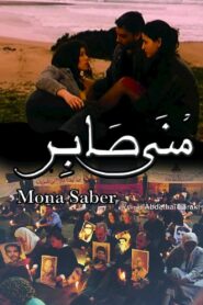 Mona Saber 2001 on netflix