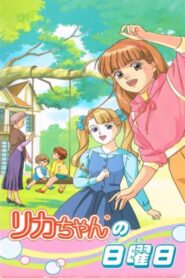 Licca-chan no Nichiyoubi 1992 on netflix