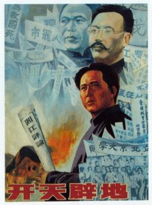 开天辟地 1991 on netflix