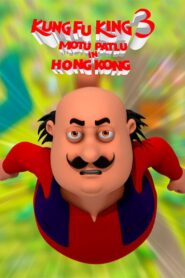 Motu Patlu in Hong Kong: Kung Fu Kings 3 2017 on netflix