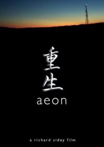Aeon 2004 on netflix