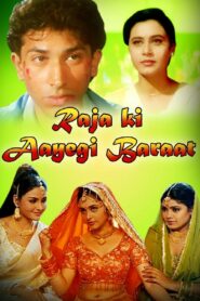 Raja Ki Ayegi Baraat 1997 on netflix