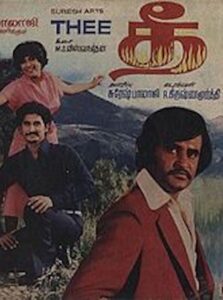 Thee 1981 on netflix