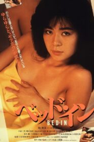 Bed-In 1986 on netflix