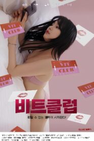 Beat Club 2021 on netflix