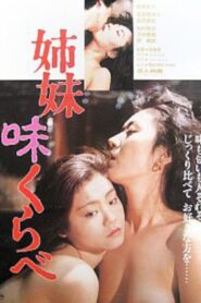 Sister Taste Comparison 1988 on netflix