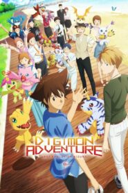 Digimon Adventure: Last Evolution Kizuna 2020 on netflix