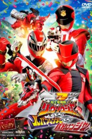 Kishiryu Sentai Ryusoulger VS Lupinranger VS Patranger 2020 on netflix