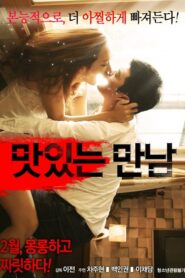 Tasty Encounter 2016 on netflix