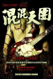 Gangster Rock 2010 on netflix