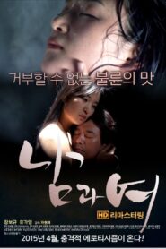 A Man and A Woman 2007 on netflix