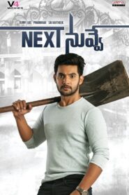 Next Nuvve 2017 on netflix