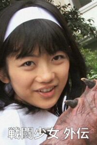 Yoshie Zero 2010 on netflix