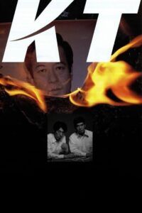 KT 2002 on netflix