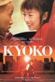 Dance with Me 1996 on netflix