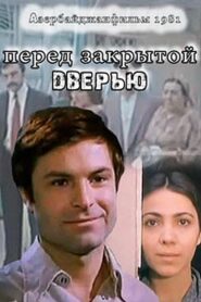 In Front of a Closed Door 1981 on netflix