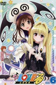 To Love-Ru OVA 2009 on netflix