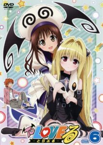 To Love-Ru OVA 2009 on netflix