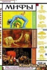 Myths 2000 on netflix