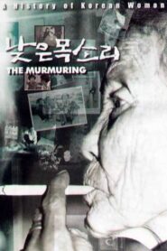 The Murmuring 1995 on netflix