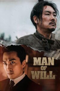 Man of Will 2017 on netflix