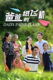 Dad’s Paper Plane 2023 on netflix