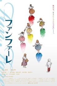 Fanfare 2023 on netflix