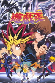 Yu☆Gi☆Oh! 1999 on netflix