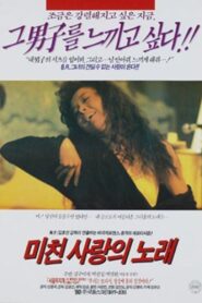 The Song of Crazy Love 1990 on netflix