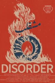 Disorder 2024 on netflix