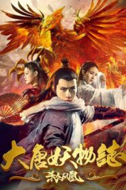 The Legend of the Tang Dynasty Killing Phoenix 2018 on netflix
