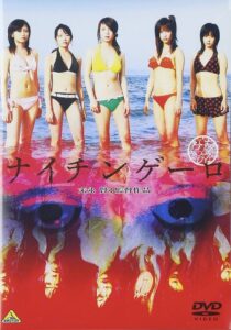 Nightingalo 2006 on netflix