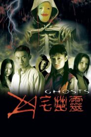 Ghosts 2002 on netflix