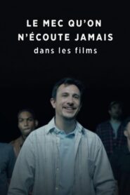 Le mec qu’on n’écoute jamais dans les films 2015 on netflix