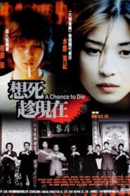 A Chance to Die 2000 on netflix