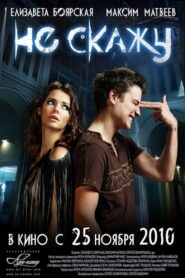 I ‘m not Telling 2010 on netflix