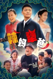 Hot Mom And Stubborn Dad 2022 on netflix