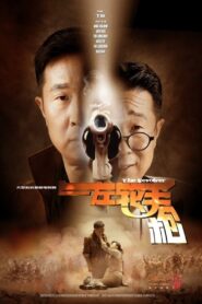 The Revolver 2016 on netflix