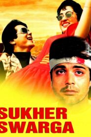 Sukher Swarga 1993 on netflix