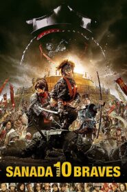 Sanada 10 Braves 2016 on netflix