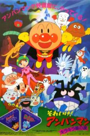 Go! Anpanman: The Shining Star’s Tear 1989 on netflix