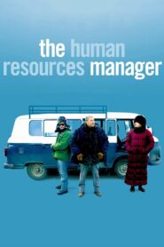The Human Resources Manager 2010 on netflix