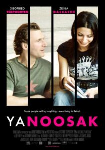 Yanoosak 2010 on netflix