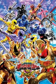 Ohsama Sentai King-Ohger vs. Donbrothers 2024 on netflix