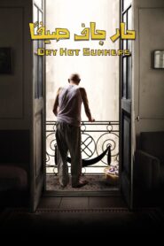 Dry Hot Summers 2016 on netflix