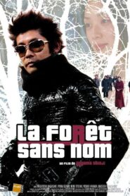 A Forest with No Name 2003 on netflix