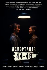 Deportation. 44-46 2021 on netflix