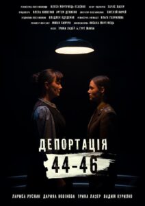 Deportation. 44-46 2021 on netflix