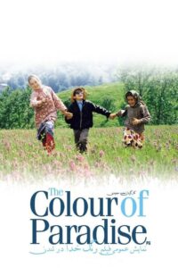 The Color of Paradise 1999 on netflix